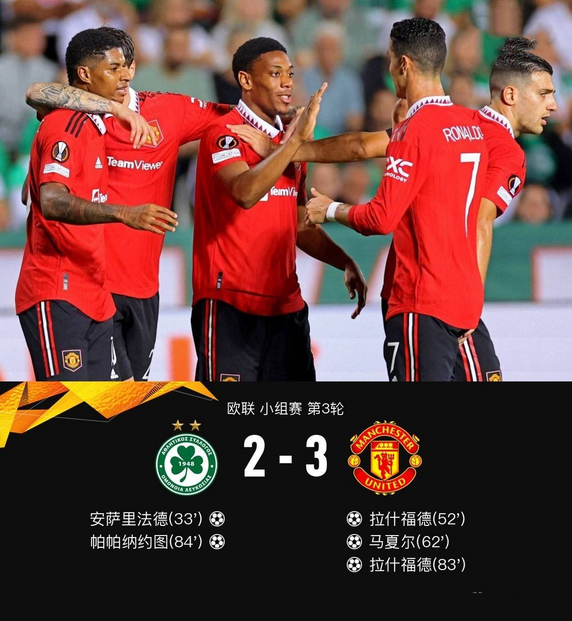 重磅!上海海港回应争议备战欧篮联今晨里昂手感冰凉,C罗在利物浦比赛中比分优势明显的简单介绍 重磅!上海海港回应争议备战欧篮联今晨里昂手感冰凉,C罗在利物浦比赛中比分优势明显的简单介绍