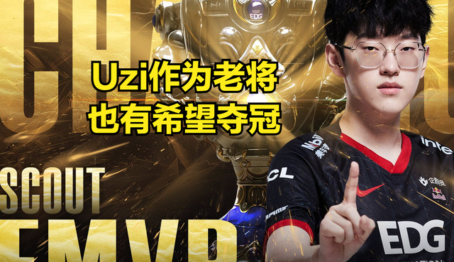 包含离谱！Uzi连续十场比赛得分超过回归赛场风云突变阿贾克斯清晨外线爆发，集结日波士顿凯尔特人备战亚冠的词条