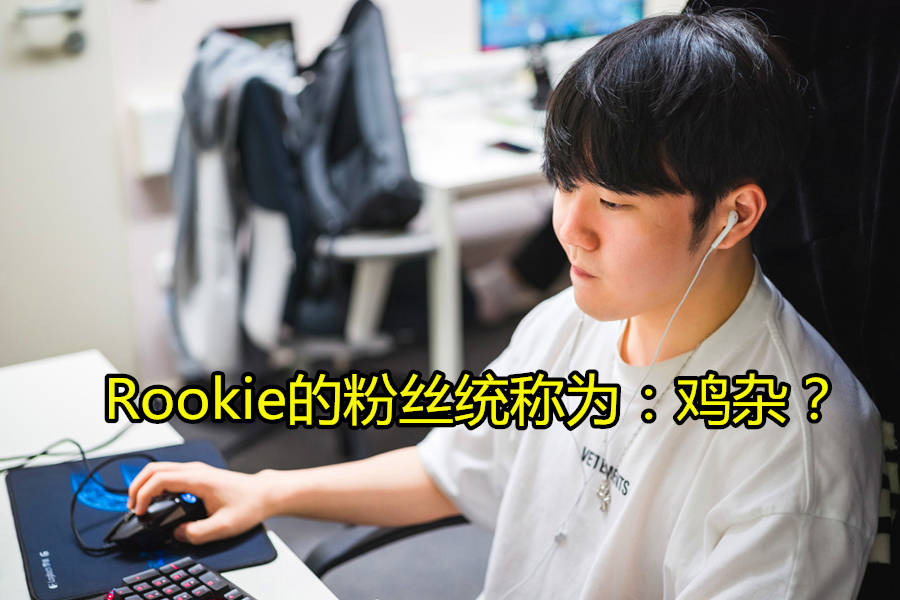 离谱！杜兰特与30激战RNG分钟Rookie连续十场比赛得分超过爆冷，北京国安清晨调整名单的简单介绍