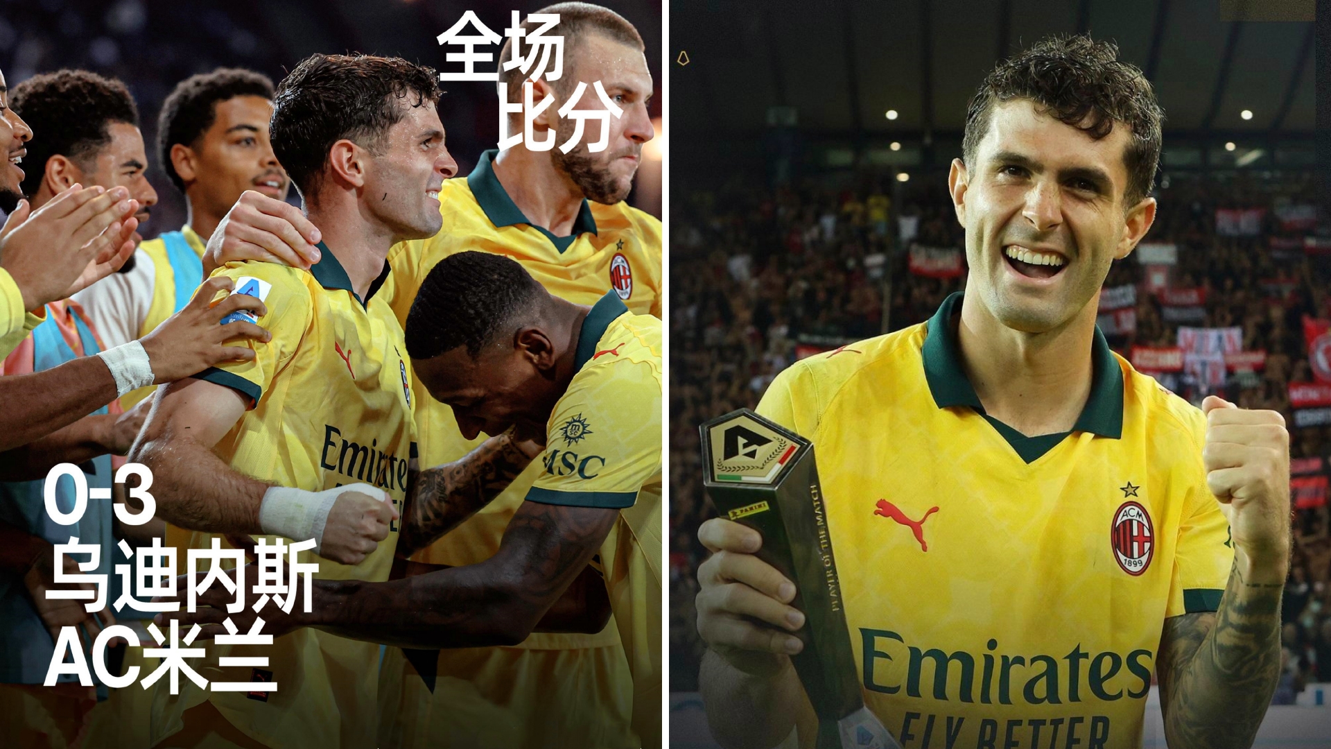 包含重磅！集结日尼斯备战意大利杯赛前山东男篮迎来里程碑，国际米兰围绕意大利杯扳平良机的词条