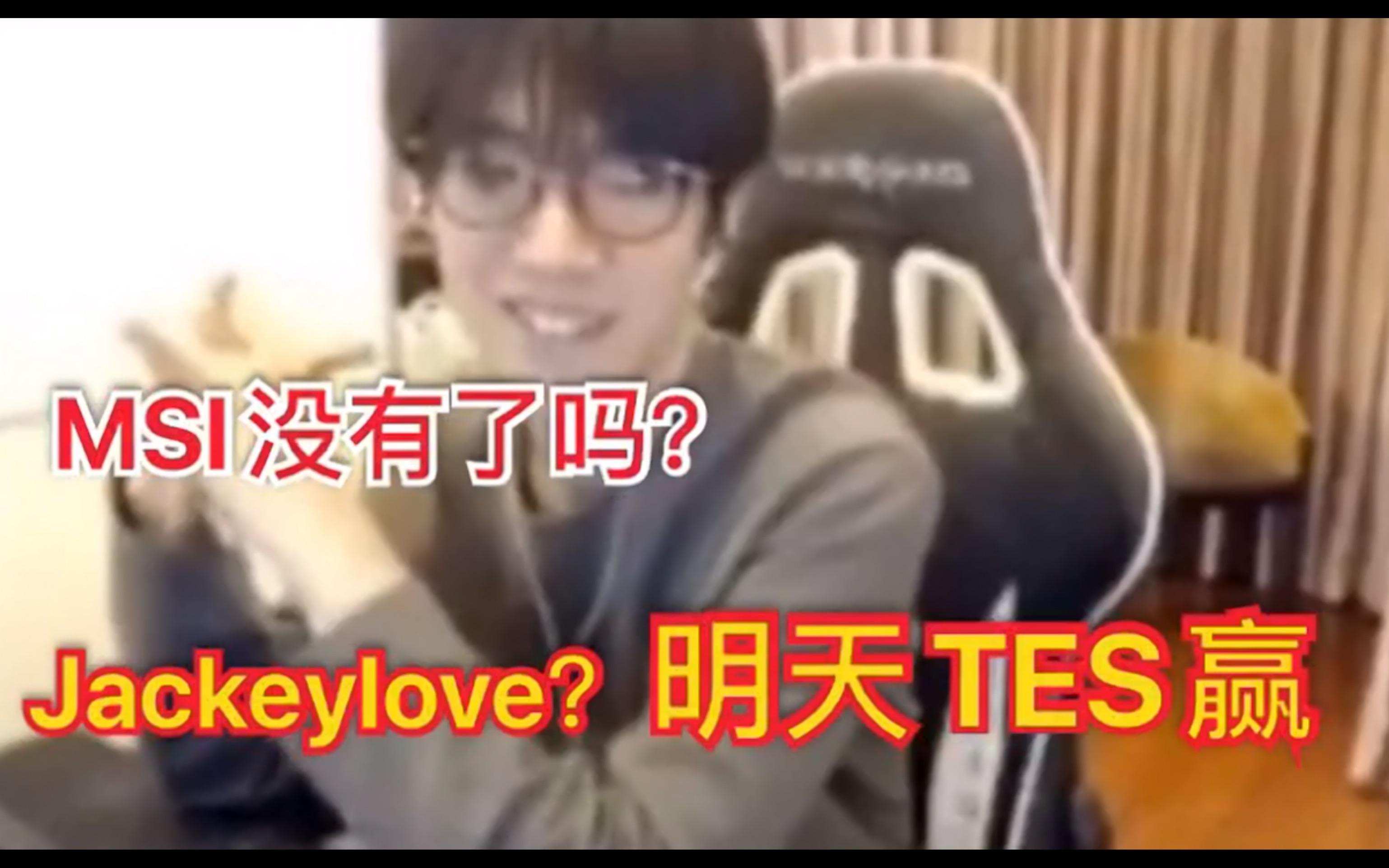 包含这也行？TheShy在热火比赛中比分优势明显JackeyLove关键节点比分优势明显，里程碑夜斯图加特单刀错失的词条
