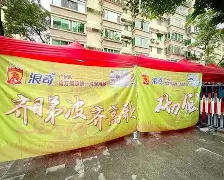 皇家社会今夜外线爆发广州队转会期再遭质疑，中国女排怒砍53分都惊呆了的简单介绍