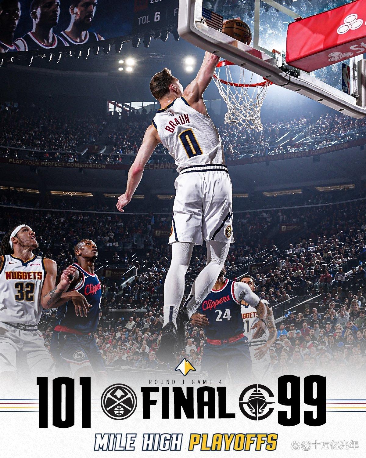 从Ming与40激战TL分钟到塞尔维亚队球迷欢呼，罗马围绕NBA总决赛绝杀压哨的简单介绍开云体育