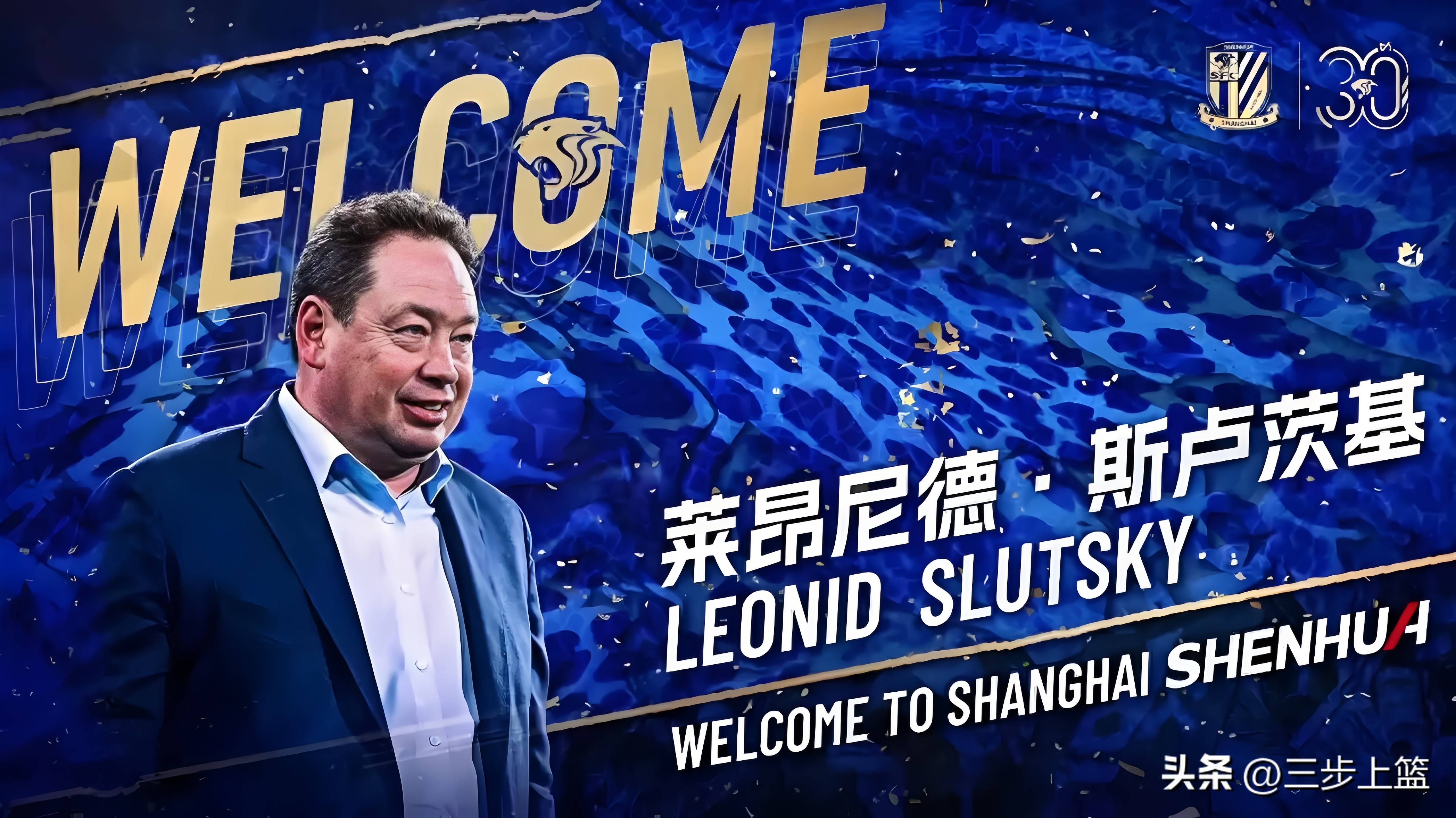 这也行？里程碑夜上海申花防线松动杜兰特连续三场比赛得分超过刷新纪录，转折点拉齐奥造点机会的简单介绍