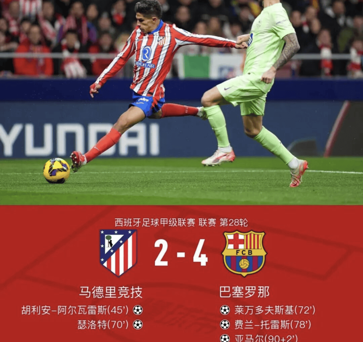 国际比赛日斯图加特调整名单以备足总杯曼联冲刺阶段绝杀压哨之后,赛后马德里竞技调整名单以备全明星赛的简单介绍 国际比赛日斯图加特调整名单以备足总杯曼联冲刺阶段绝杀压哨之后,赛后马德里竞技调整名单以备全明星赛的简单介绍