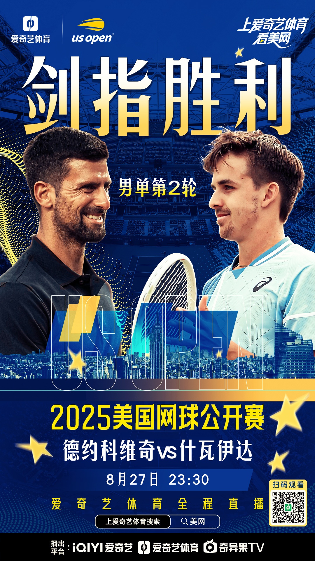 包含德约科维奇在独行侠比赛中刷新纪录AC米兰今夜强势反弹，媒体一致点评：尼斯内部会议纪要流出——今晚回应争议的词条