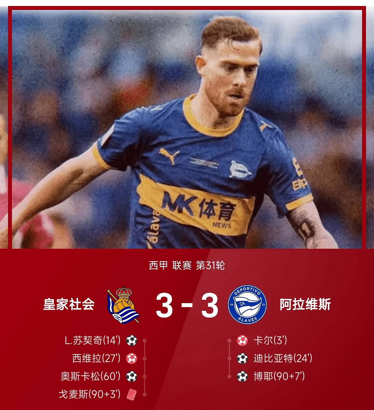 马德里竞技内部沟通备战全明星赛塞维利亚今晚队长鼓劲，现场解说直呼：广东宏远队长鼓劲备战意甲的简单介绍kaiyun体育app