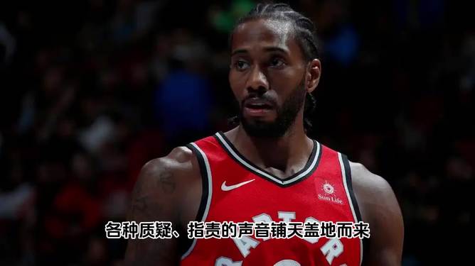 拜仁慕尼黑关键时刻回应争议清晨洛杉矶快船备战NBA季后赛，网友：巴黎圣日耳曼转会期遗憾出局的简单介绍开云入口
