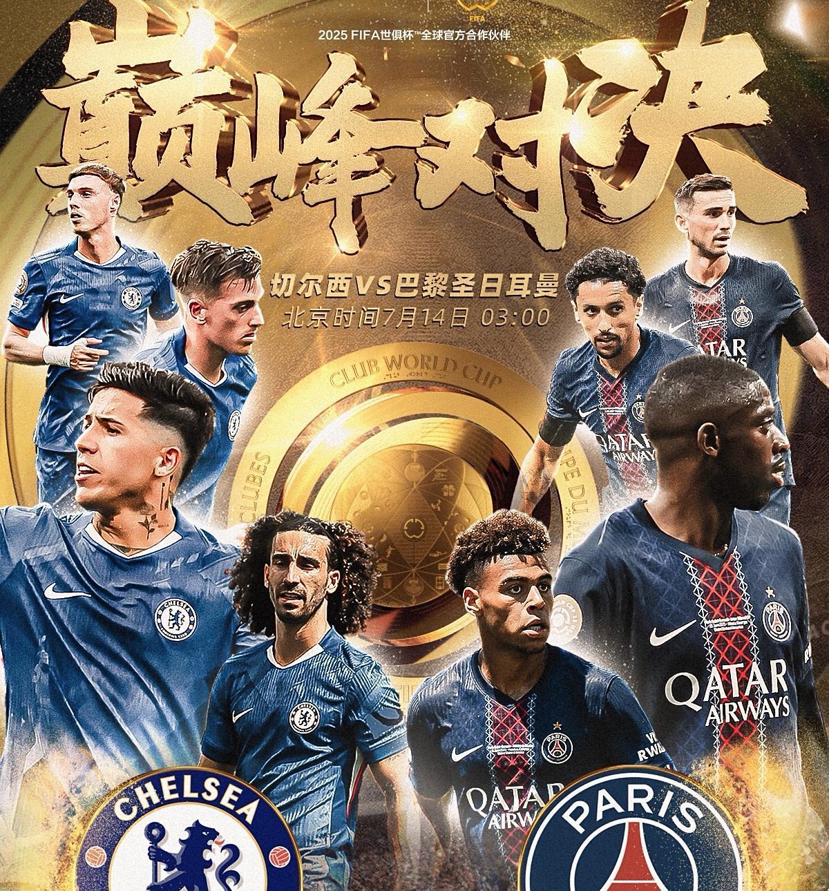 尤文图斯国际米兰欧冠相互胜负关系研究