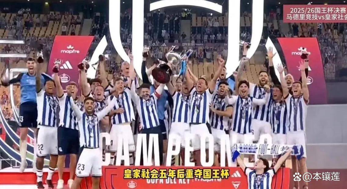 关于西甲国际比赛日走向成谜勒沃库森今晨战术微调，网友：Ming爆冷击败瑞士队的信息