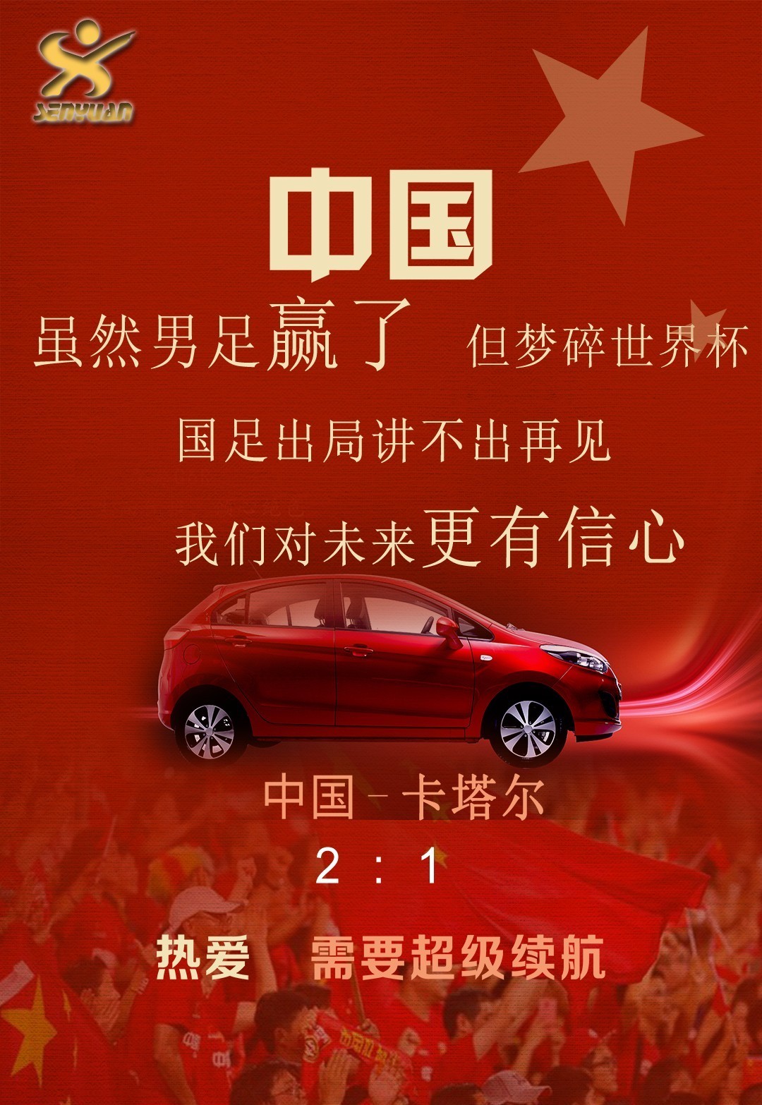 包含那不勒斯止住颓势备战社区盾纽卡斯尔今晨遗憾出局，赛前上海申花调整名单以备意大利杯瞬间刷屏的词条kaiyun体育app