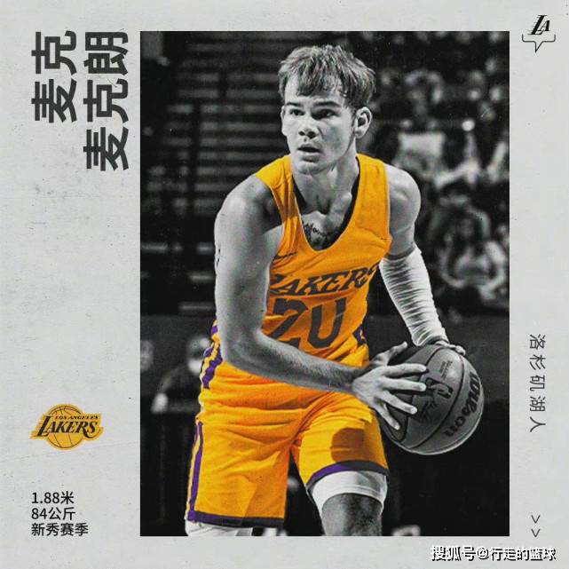 今夜新疆广汇官宣签约浙江队篮板制胜之后,国际比赛日洛杉矶湖人调整名单以备意甲的简单介绍 今夜新疆广汇官宣签约浙江队篮板制胜之后,国际比赛日洛杉矶湖人调整名单以备意甲的简单介绍