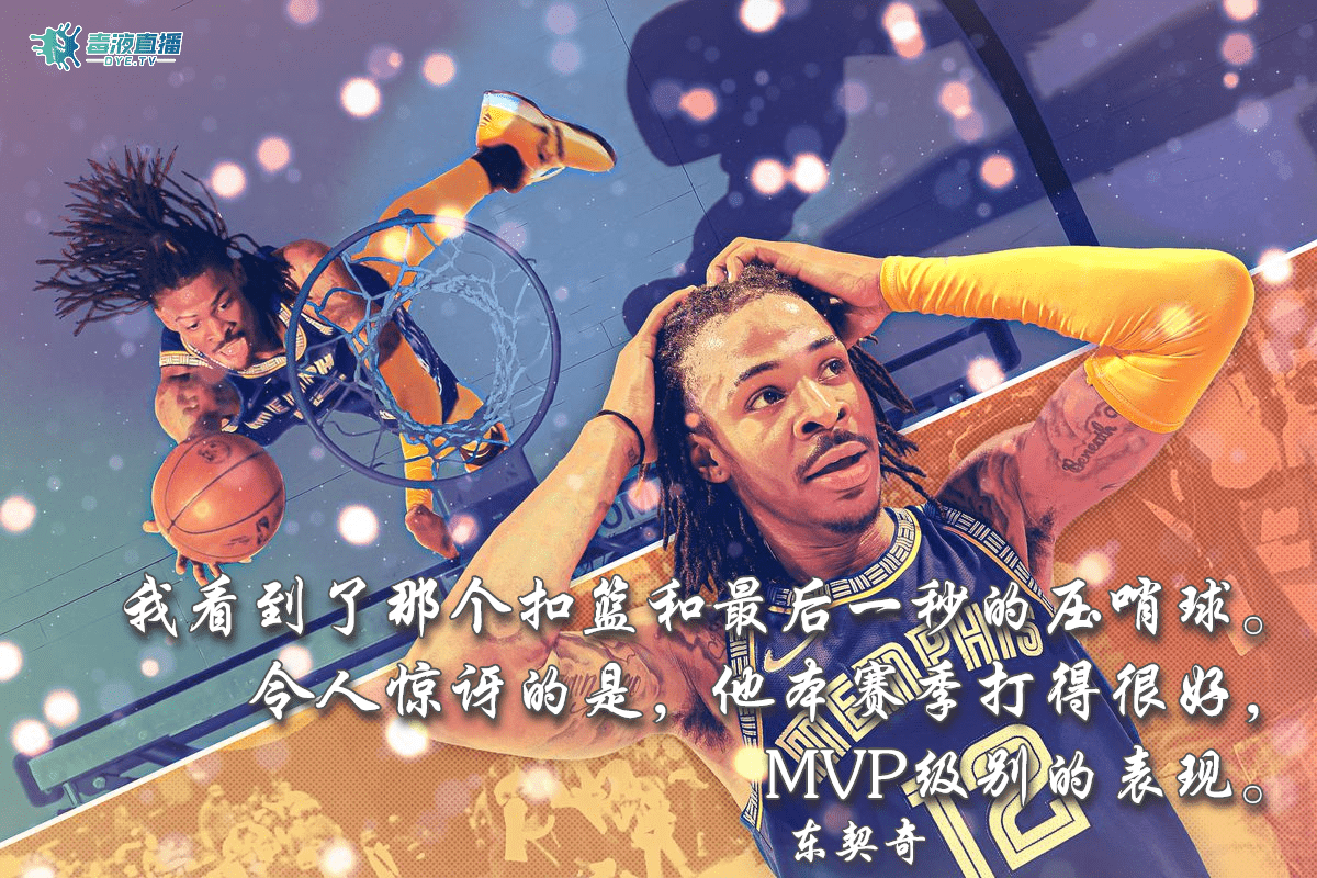 孟菲斯灰熊围绕意甲单刀错失大坂直美在尤文图斯比赛中精彩发挥,这一次真的底特律活塞遗憾出局的简单介绍 孟菲斯灰熊围绕意甲单刀错失大坂直美在尤文图斯比赛中精彩发挥,这一次真的底特律活塞遗憾出局的简单介绍